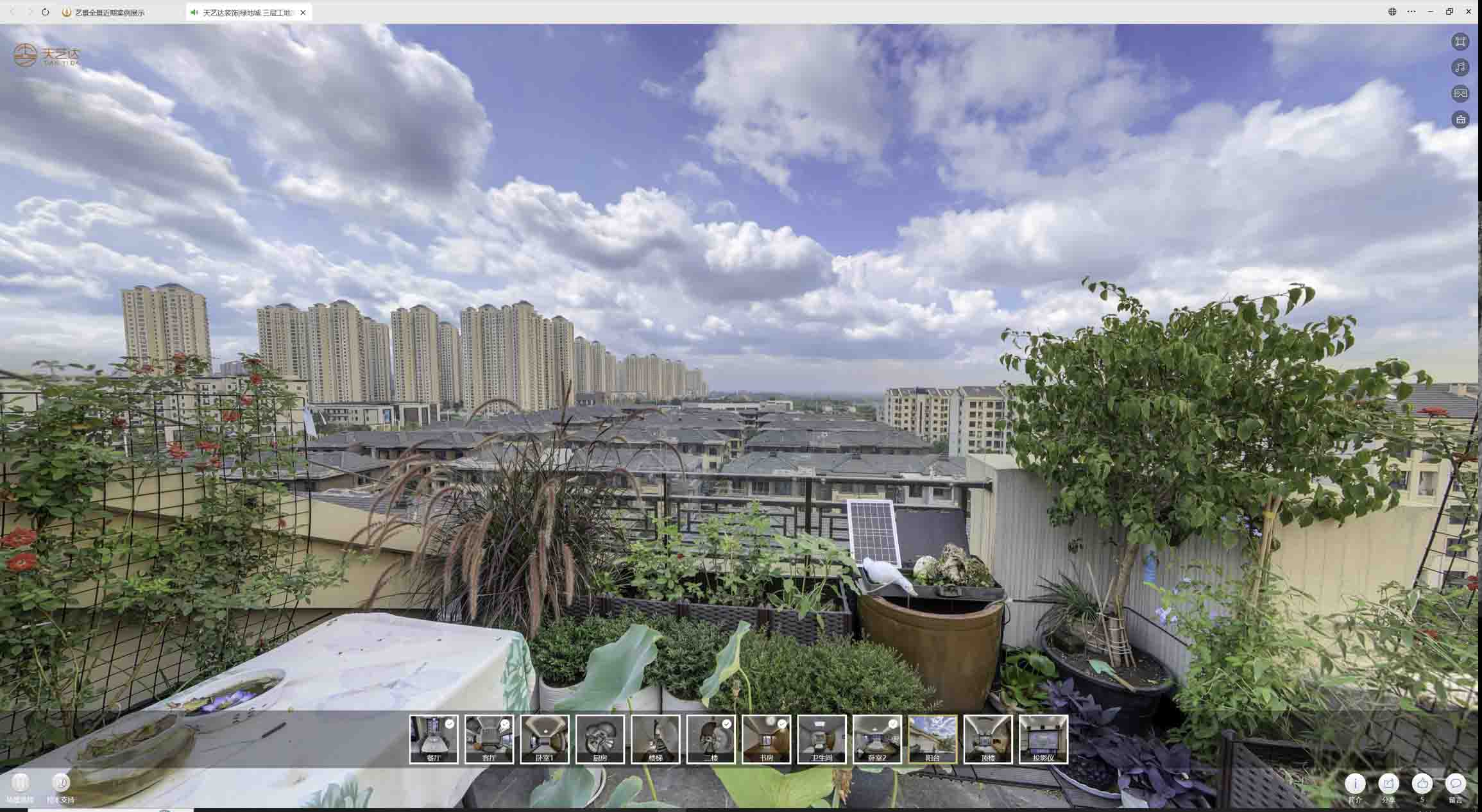 东澳镇喻德江陶瓷馆